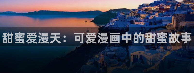 歪歪漫画无圣光