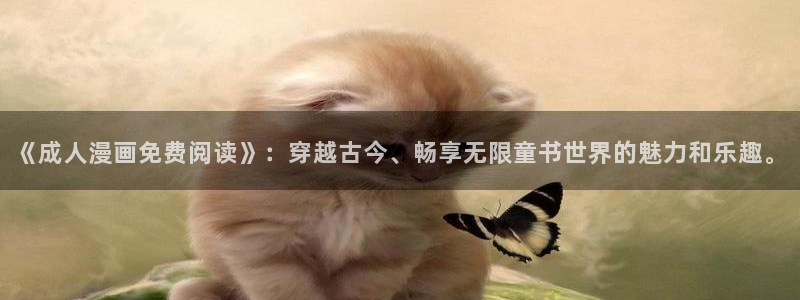 歪歪漫画视频