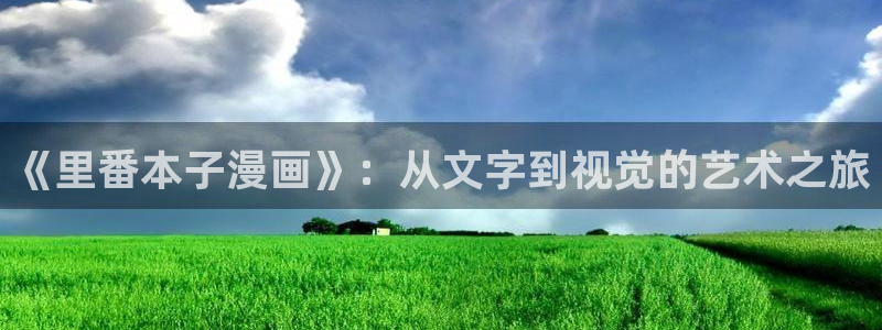 歪歪漫画sss在线观看入口下载