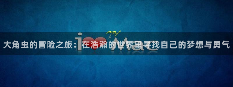羞羞漫画歪歪漫画免费观看