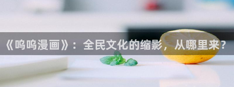 歪歪漫画 韩漫首页免费