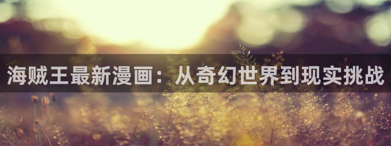歪歪漫画网站免费进入