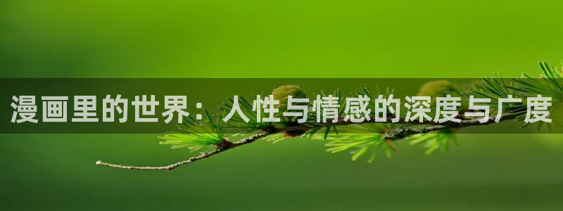 歪歪漫画韩漫网址