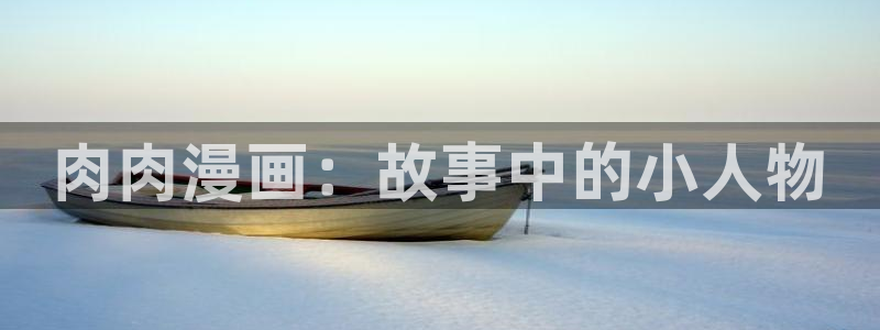 歪歪漫画在线阅读免费