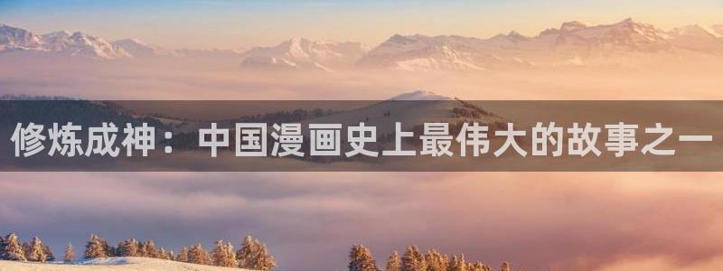 歪歪漫画网在线阅读免费阅读