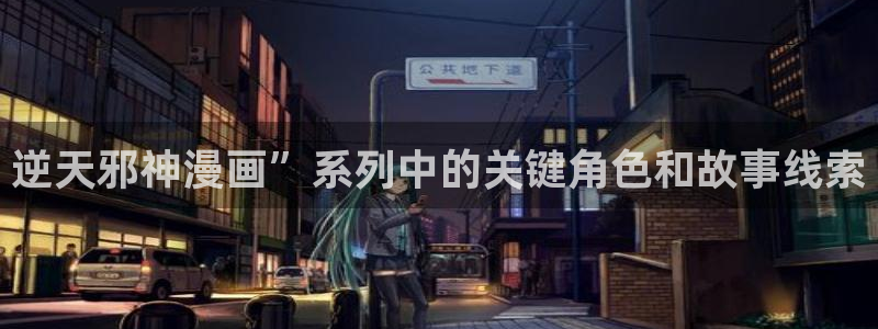 歪歪漫画免费看漫画