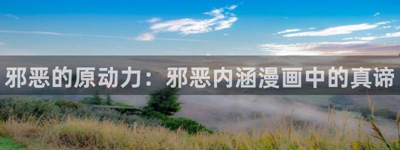 韩版歪歪漫画