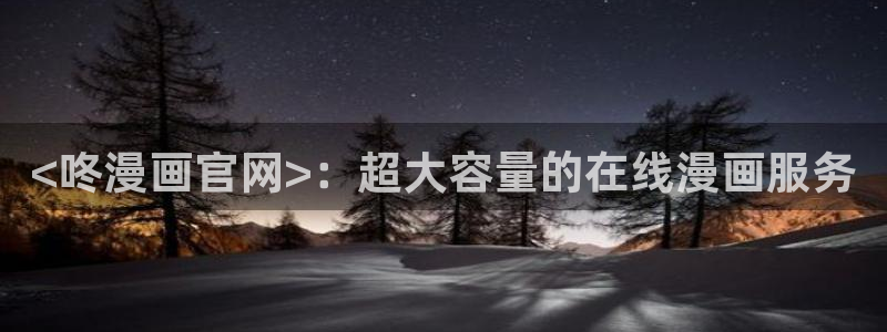 歪歪漫画点击