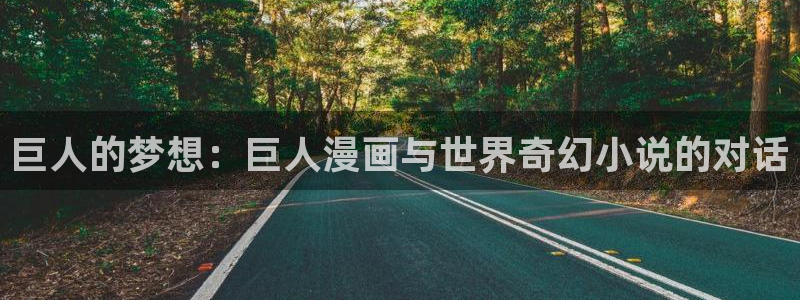 歪歪漫画网络