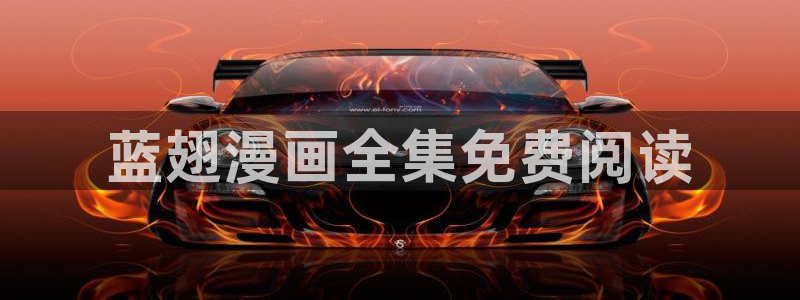 歪歪漫画我