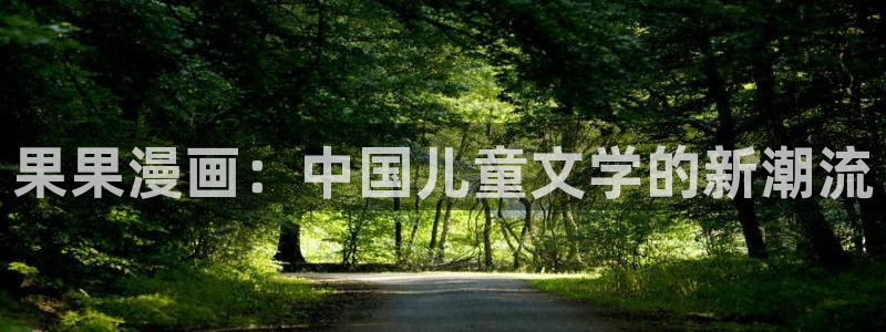 歪歪漫画秋蝉在线观看