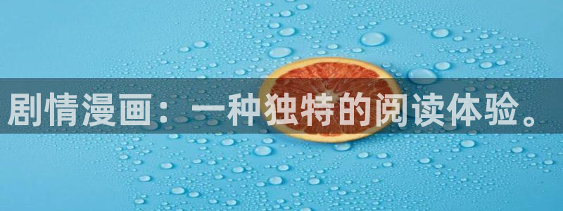歪歪漫画免费漫画首页漫画在线观看