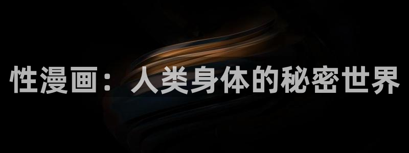 歪歪漫画寄宿