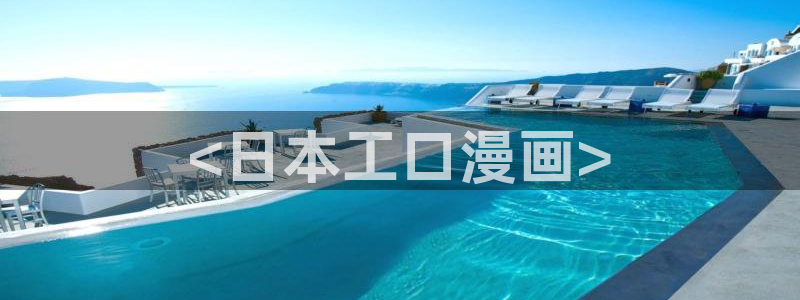 歪歪漫画3d漫画歪歪漫画网