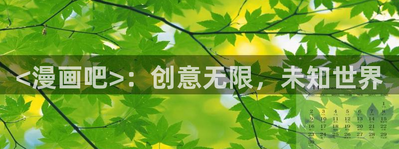歪歪漫画全网