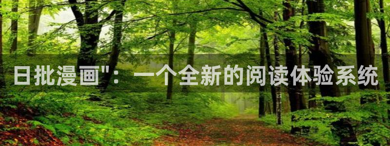 歪歪漫画网韩漫