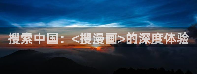 歪歪漫画官网免费看