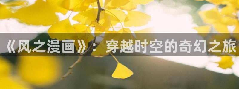纲手被歪歪漫画漫画免费