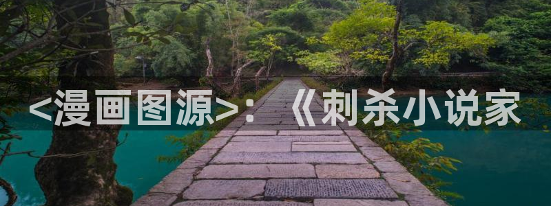 歪歪漫画官网免费看