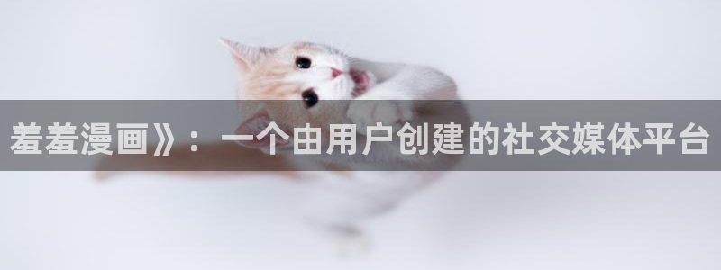 歪歪漫画分类首页