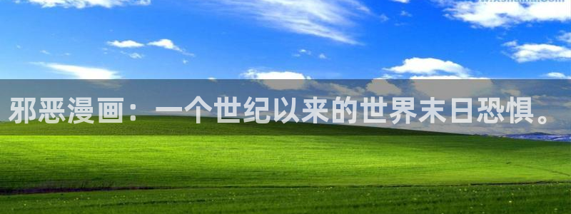 歪歪漫画sss网页入口在线看漫画