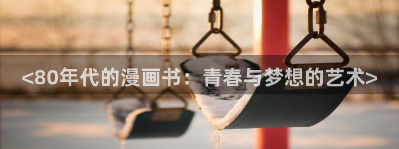 韩漫歪歪漫画免费