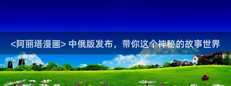 歪歪漫画平台无删减