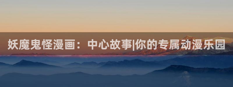 歪歪漫画地址