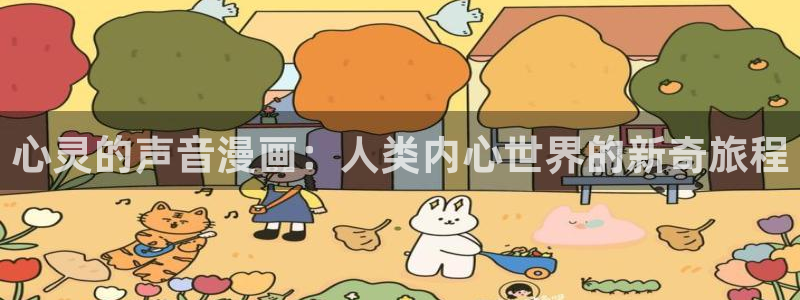 歪歪漫画在线网址