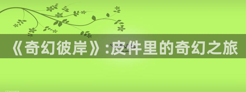 歪歪漫画sss嘿咻漫画sss