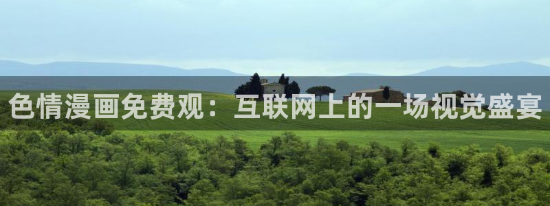 歪歪漫画sss在线观看阅读
