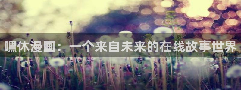 汗汗漫画和歪歪漫画sss