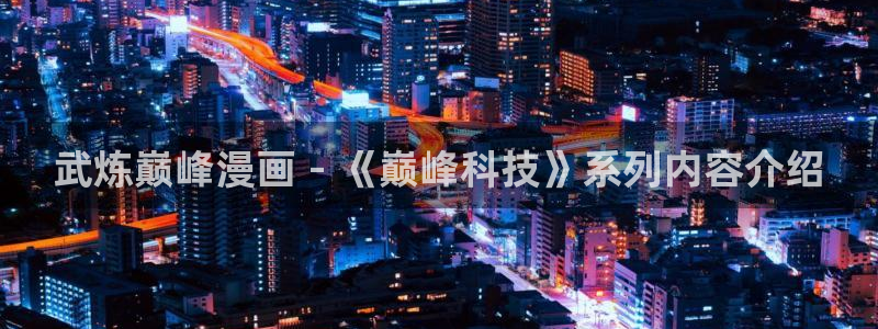 歪歪漫画韩漫免费观看完整版