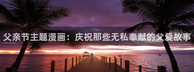 歪歪漫画韩漫网站