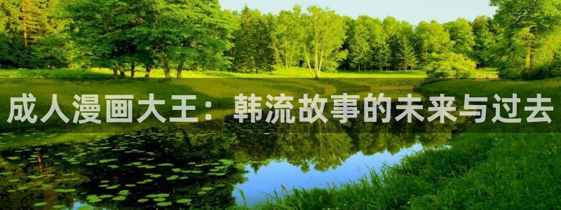 歪歪漫画在线版