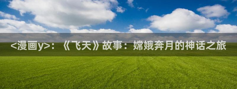 歪歪漫画在线观看下拉