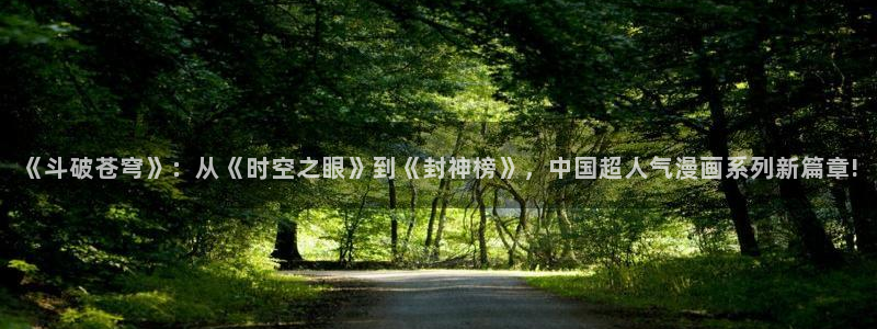 在线免费看歪歪漫画