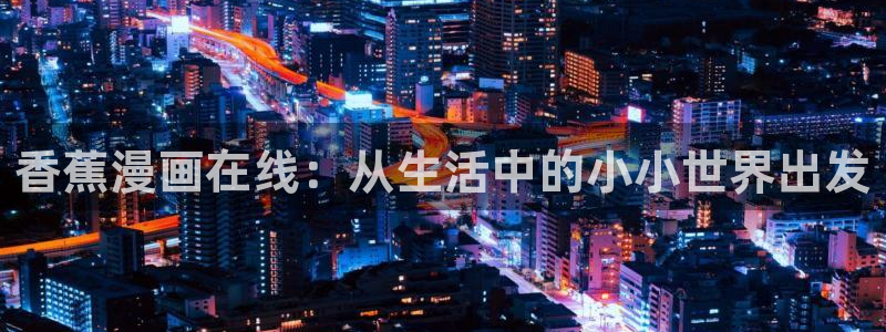 歪歪漫画在线观看韩国漫画