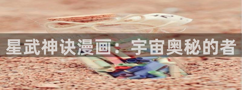 在线调教歪歪漫画