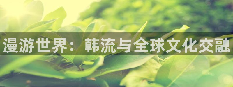 韩漫歪歪漫画入口