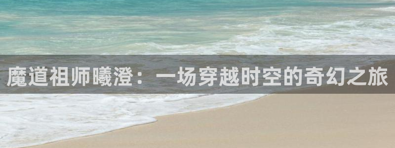 歪歪漫画小说在线阅读网
