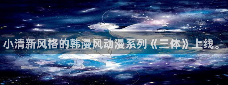 歪歪漫画sss漫画入口