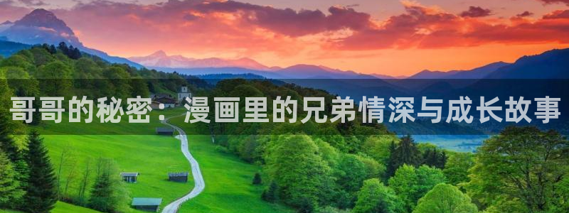 歪歪漫画点击进入