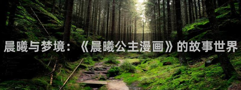 歪歪漫画sss在线观看韩漫免费