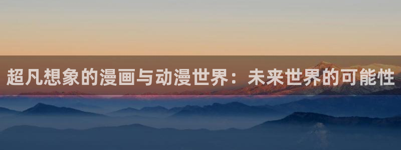 韩国漫画歪歪漫画首页免费
