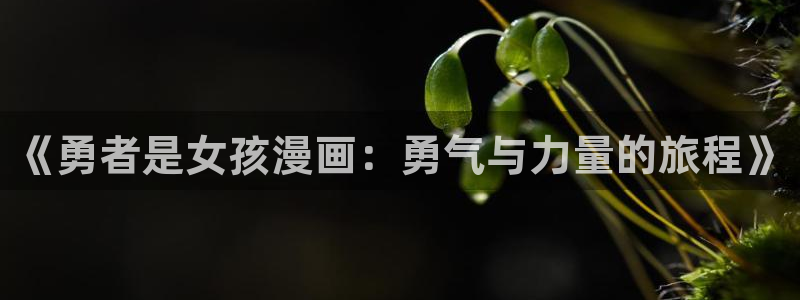 韩国韩漫歪歪漫画首页