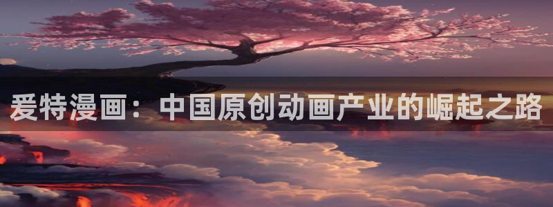 歪歪漫画韩漫网页