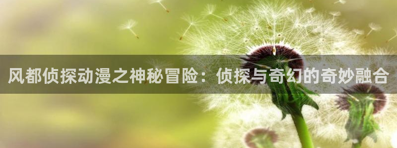 歪歪漫画入口观看