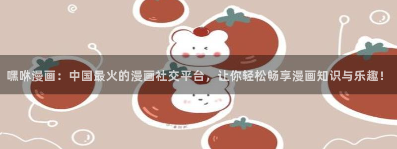韩国歪歪漫画免费观看